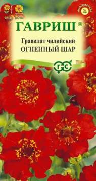 Гравилат Огненный шар (гавриш) 0,05 гр