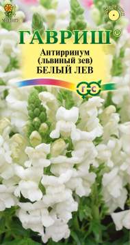 Львиный зев Белый лев (гавриш) 0,05гр