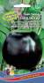 Баклажан Генеральский (уральский дачник) 20шт  – купить в г. Москва
