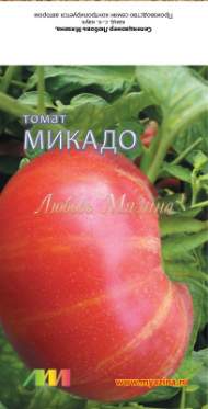 Томат Микадо (мязина) 0,03 гр Томат Микадо (мязина) 0,03 гр