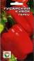 Перец сладкий Гусарский кубок (сибирский сад) 15 шт  – купить в г. Москва