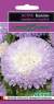 Астра Баллон серебристо-голубой (гавриш) 0,05гр  – купить в г. Москва