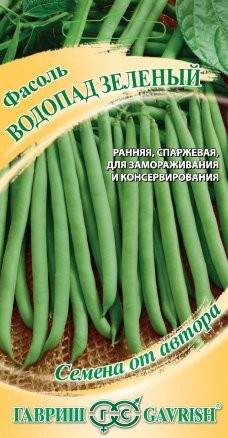 Фасоль Водопад зеленый спаржевая (гавриш) 5,0гр 