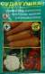 Сударушка А универсальное 60г  – купить в г. Москва