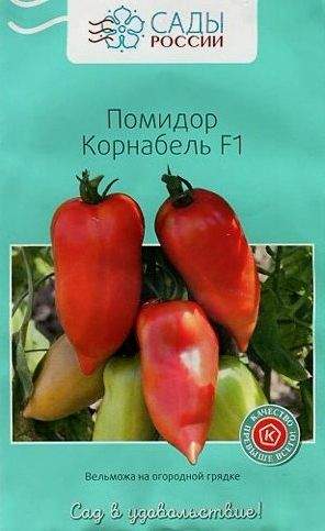 Томат Корнабель F1 (ср) 3шт 