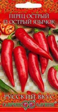 Перец острый Острый язычок (г) 15шт