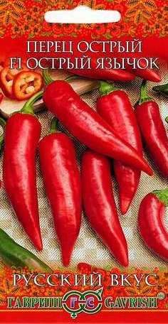 Купить Перец острый Острый язычок (г) 15шт от