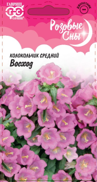 Колокольчик Восход (г) 0,1гр Колокольчик Восход (г) 0,1гр