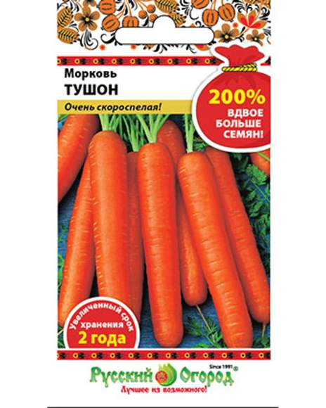  Морковь Тушон (нк) 2г 