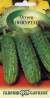 Огурец Конкурент (гавриш) 0,5 гр  – купить в г. Москва