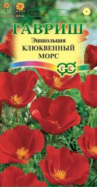 Эшшольция Клюквенный морс (гавриш) 0,2 гр Эшшольция Клюквенный морс (гавриш) 0,2 гр