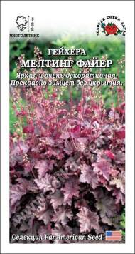Гейхера Мелтинг файер (зса) 5 шт