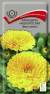 Календула низкорослая Фиеста желтая (поиск) 0,3гр  – купить в г. Москва