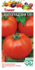 Томат Волгоградский 5/95 (гавриш) 0,05гр  – купить в г. Москва