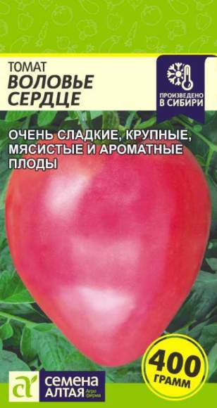 Томат Воловье Сердце (семена Алтая) 0,05гр 