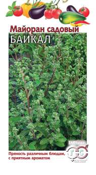 Майоран Байкал (гавриш) 0,1гр Майоран Байкал (гавриш) 0,1гр