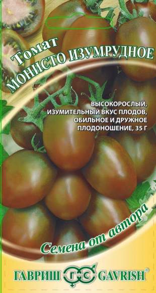 Томат Монисто изумрудное (гавриш) 0,05 гр