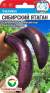 Баклажан Сибирский ятаган (сс) 20шт  – купить в г. Москва