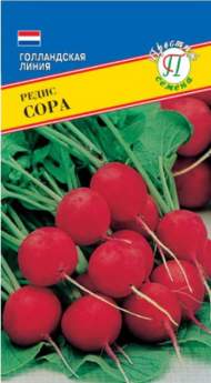 Редис Сора (престиж) 1,0 гр