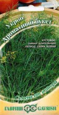 Укроп Ароматный букет (гавриш) 2,0 гр Укроп Ароматный букет (гавриш) 2,0 гр