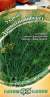 Укроп Ароматный букет (гавриш) 2,0 гр  – купить в г. Москва