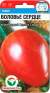 Томат Воловье сердце (сибирский сад) 20шт  – купить в г. Москва