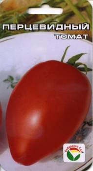 Томат Перцевидный (сибирский сад) 20шт