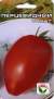 Томат Перцевидный (сибирский сад) 20шт  – купить в г. Москва