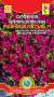 Сурфиния Рубиновая россыпь F1 (плазмас) 5шт  – купить в г. Москва