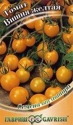 Томат Вишня желтая (гавриш) 0,05гр Томат Вишня желтая (гавриш) 0,05гр