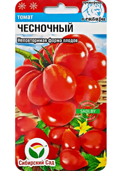 Томат Чесночный (сибирский сад) 20шт 