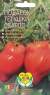 Томат Подарок тетушки Сварло (мязина) 0,03 гр  – купить в г. Москва