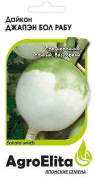 Редька китайская (лоба) Джапэн Бол Рабу (агроэлита) 0,5г Редька китайская (лоба) Джапэн Бол Рабу (агроэлита) 0,5г