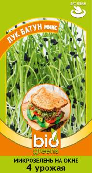 Микрозелень Лук батун (гавриш) 5гр