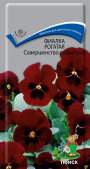 Фиалка Совершенство рубиновая (поиск) 0,1 гр многолетник