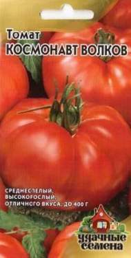 Томат Космонавт Волков (ус) 0,05гр