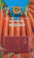 Морковь в гранулах Медовая (агрико) 300шт