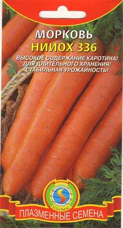  Морковь НИИОХ 336 (п) 2,0гр 
