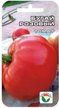 Томат Бугай розовый (сибирский сад) 20шт