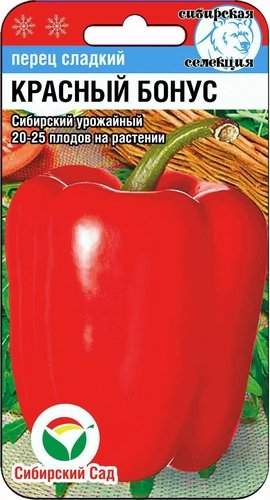 Купить Перец сладкий Красный бонус (сс) 15шт от