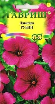 Лаватера Рубин (гавриш) 0,3 гр Лаватера Рубин (гавриш) 0,3 гр