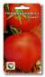 Томат Примадонна F1 (сибирский сад) 15шт  – купить в г. Москва