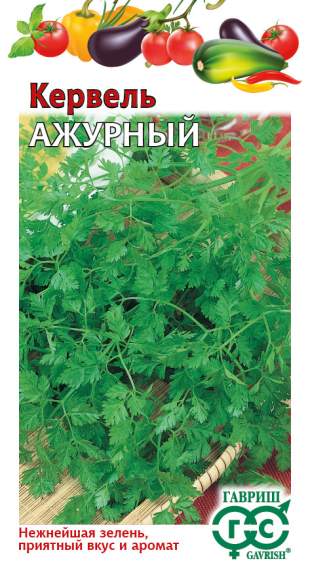 Кервель Ажурный (гавриш) 0,5гр  – купить в г. Москва