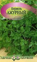 Купить семена Кервель Ажурный (г) 0,5гр — доставка по России, магазин ...