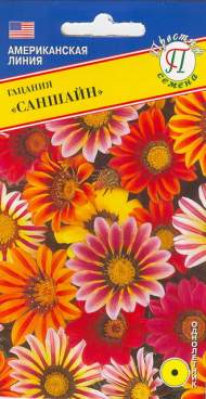 Гацания Саншайн (престиж) 10шт Гацания Саншайн (престиж) 10шт
