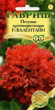 Петуния Валентайн F1 (гавриш) 5 шт