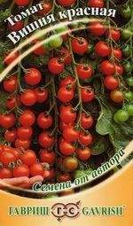 Томат Вишня красная (гавриш) 0,05гр Томат Вишня красная (гавриш) 0,05гр
