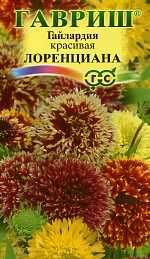 Гайлардия Лоренциана (гавриш) 0,1гр