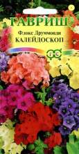 Флокс Друммонди Калейдоскоп (г) 0,1гр