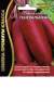Свекла Генеральская F1 (уральский дачник) 2,0гр  – купить в г. Москва